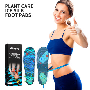 Ice Silk Breathable Insole Daily Joint Massage Care Pad