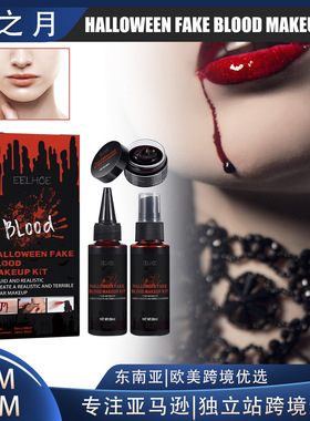Halloween Fake Blood Makeup Set Horror Atmosphere Realistic