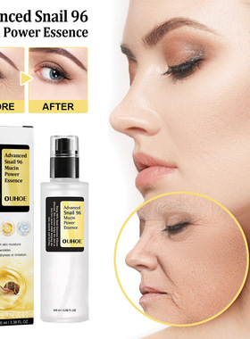 Snail Collagen Power Essence Repair Skin Barrier Hydrate & N