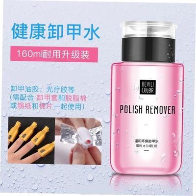 Nail Gel Wraps Polish Remover Art Soak Off Removal Acetone1