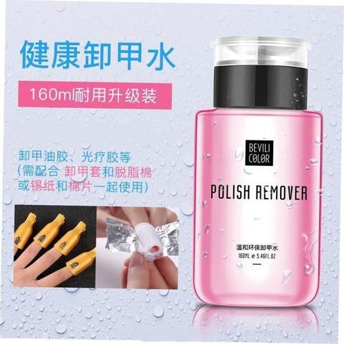 Nail Gel Wraps Polish Remover Art Soak Off Removal Acetone1