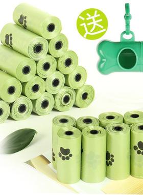 75pcs/5roll Black Bags Portable Dog Pet Waste Poop Poo Refil