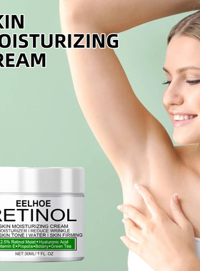 Skincare cream for body skin joints elbows armpits moisturiz