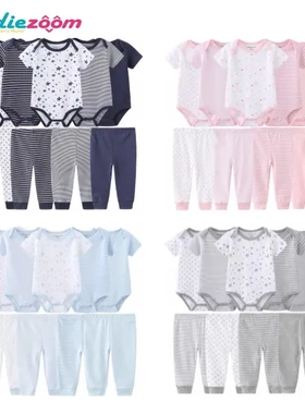 Baby cotton bum coat newborn baby drawstring air-conditionin