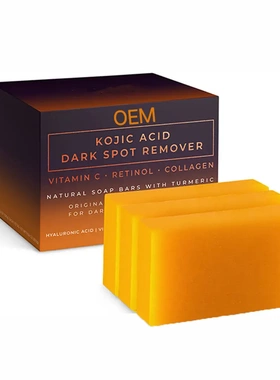 Curcuma Soap Papaya Soap Soap Turmeric Handmade Soap Soap