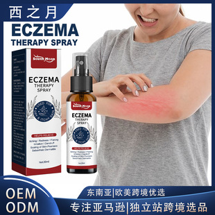 Skin Care Spray Repair Itchy Skin Tray Psoriasis Care Spray