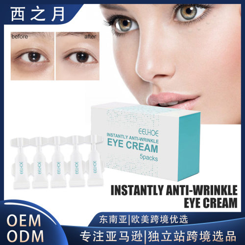 Instant Anti-Wrinkle Eye Cream Deep Conditioning Fade Eye Fi