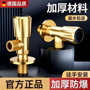 爱室丽卫浴冷热水通用三角阀