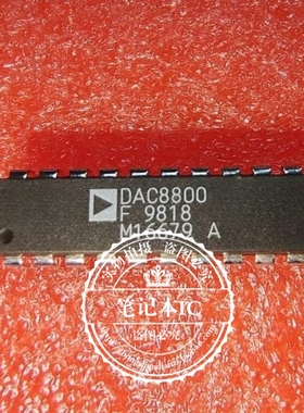 DAC8800FPZ   DAC8800F   DAC8800    DIP   新的   一个起拍