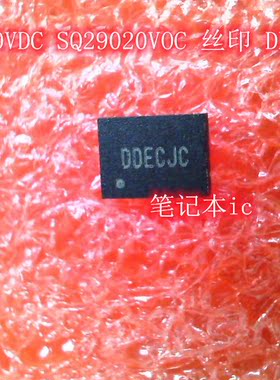 SQ29020VDC SQ29020VOC 丝印 DD3CJC DDE QFN IC 新的一个起拍