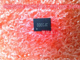 DD3CJC 一个起拍 SQ29020VDC 丝印 新 QFN SQ29020VOC DDE