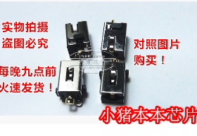 Y470 Y580 Y570 G570 G575 U460电源接口 D111