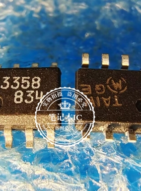 MC3358DR2G MC3358 3358 SOP8 新的 一个起拍