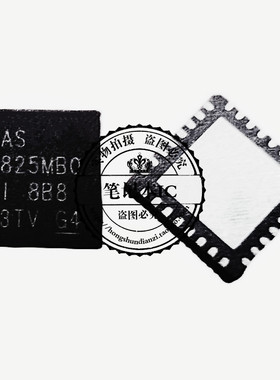 TAS5825MRHBR TAS5825MB0 丝印 5825M  新的一个起拍