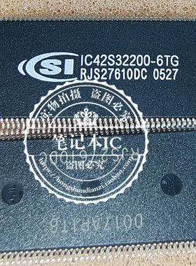 IC42S32200-6TG 1C42S32200-6TG    新的一个起拍