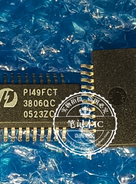 PI49FCT3807AH/QEB PI49FCT3806QC PI49FCT3806QB PI49FCT3806QA