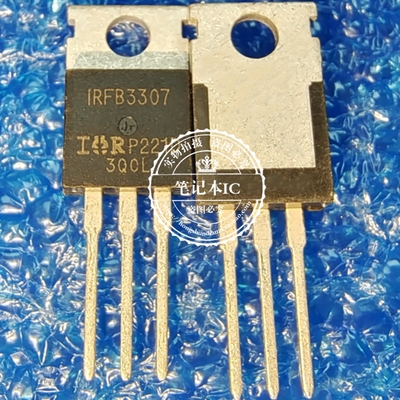 IRFB3307Z FB3307Z IRFB3307PBF FB3307 进口全新TO220 75V 88A