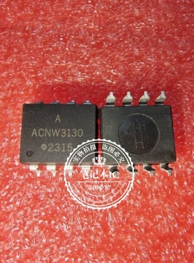 ACNW3130 ACNW3130-500E  SOP-8  新的  一个起拍