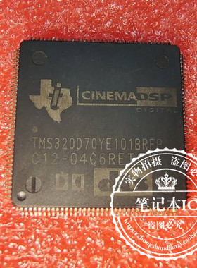 TMS320D70YE101BRFP   TWS320D70YE101BRFP    QFP  新的一个起拍