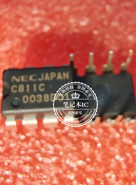 UPC811C-A  C811C  UPC811C  DIP MN864807AYA  BGA  新的