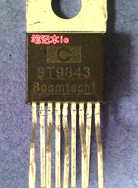 BT9843  TO-220-9  STM32F411CEY6TR  F411CE6 WLCSP49  新的