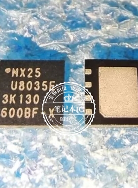 MX25U8035EZUI-10G 25U8035EZUI-10G MX25U8035E  QFN8 芯片IC