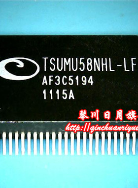 【琴川日月】TSUMU58NHL-LF-1 TSUMU58NHL-LF-I  新的 一个起拍