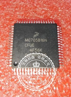 MC705B16NCFUE   MC705B16N   QFP封装   新的  一个起拍