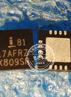 ISL8117AFRZ-T ISL8117A 17AFRZ 8117A FRZ QFN16