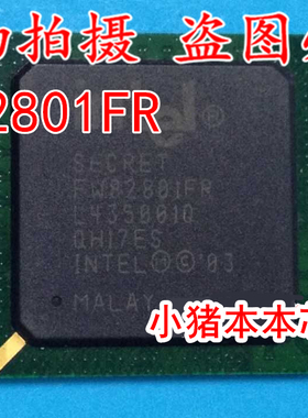 FW82801FR  新的