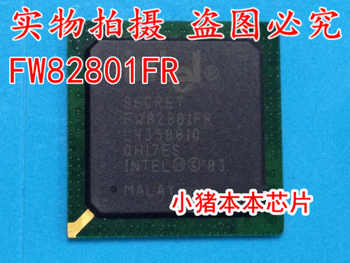 FW82801FR  新的