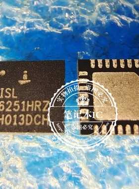 ISL6251HRZ ISL6251 6251HRZ QFN 新的  一个起拍