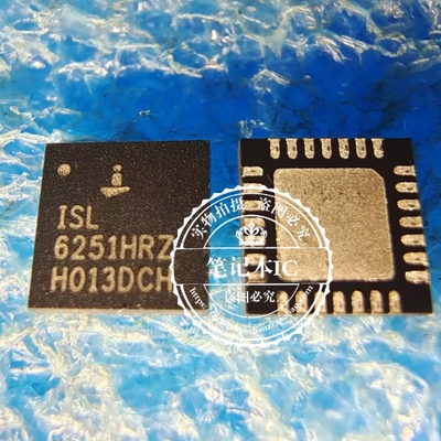 ISL6251HRZ ISL6251 6251HRZ QFN 新的  一个起拍