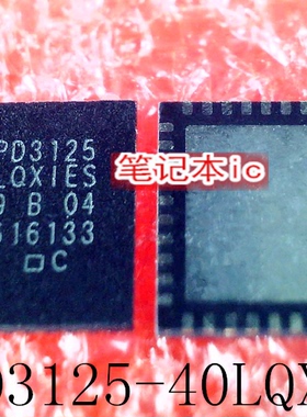 CYPD3125-40LQXIES  CYPD3125-40LOXIES    QFN  新的  一个起售