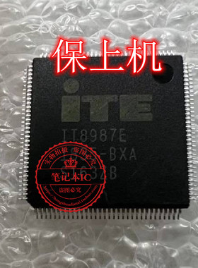 适用于惠普 HP DA0G7AMB6D0 EC IT8987E 写好资料保上机