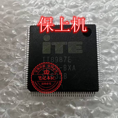 适用于 华硕 主板号FX505GE EC IT8987E-BX IO写好资料 保上机