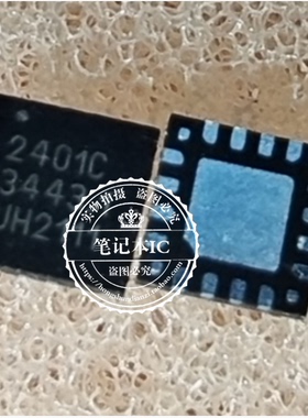 RFX2401C  2401C  QFN 新的一个起拍