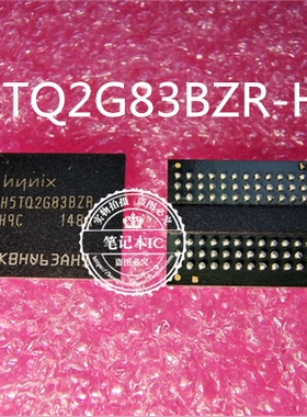 H5TQ2G83BZR H5TQ2G83BZR-H9C   BGA 新的一个起拍