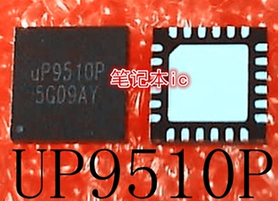 UP9510P     UP9510PQAG      UP9510     QFN封装       新的