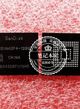 SDINADF4-64G SDINBDA4-128G SDINADF4-128G 新 一个起拍
