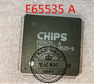 F65535  A  QFP 新的一个起拍