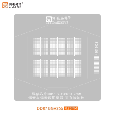 适用于GDDR7/DDR7芯片K4VAF325ZC-SC28/32植锡网BGA266球刮锡钢网