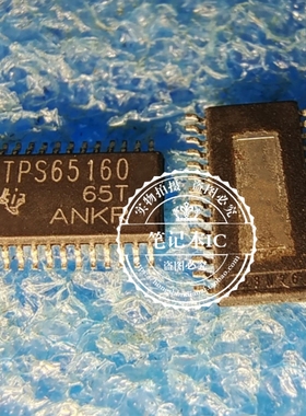 TPS65160PWPR TPS65160 TSSOP