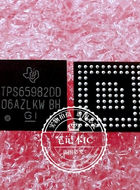 TPS65982DD TPS65982D  TPS65982AA  新的 一个起拍