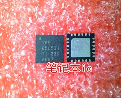 TPS650531 TPS650531RGER 65031 QFN 新的 一个起卖