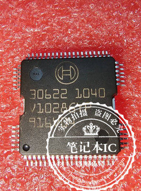 30622 HQFP-64    新的 一个起拍