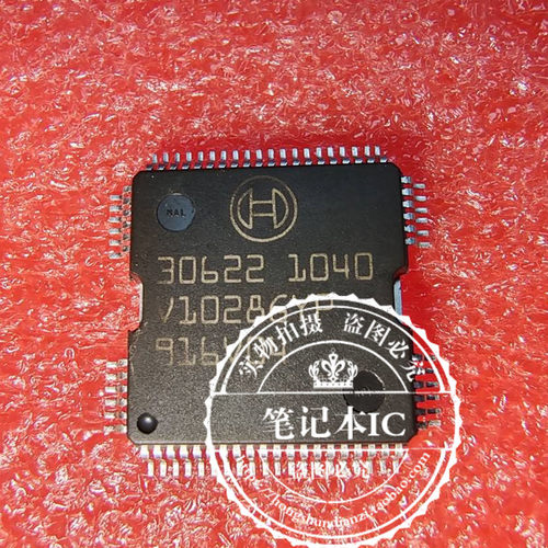 30622 HQFP-64    新的 一个起拍