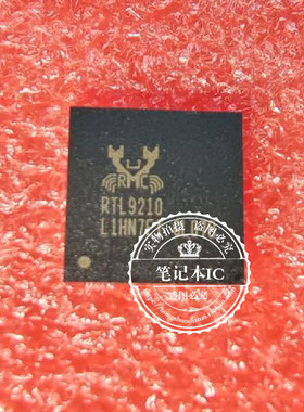 RTL9210-CG  RTL9210 RTL9210B-CG  RTL9210B    新的  一个起拍