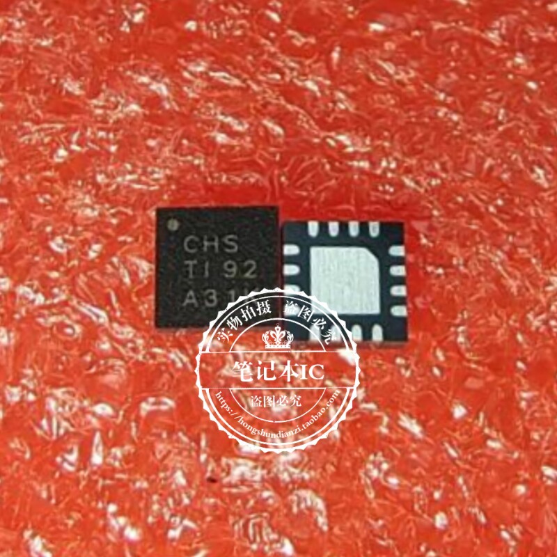集成电路TPS65563ARGTR