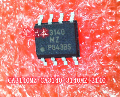 CA3140MZ CA3140 3140MZ 3140 SOP-8 88E6095-THA1 IC 新的